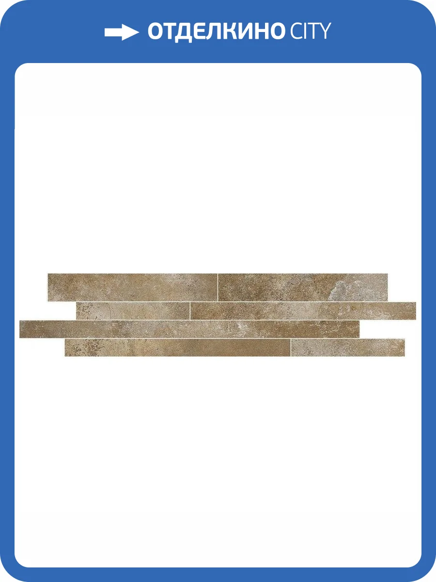 Мозаика Laparet Ferry Коричневый 14.4x69 фото 3