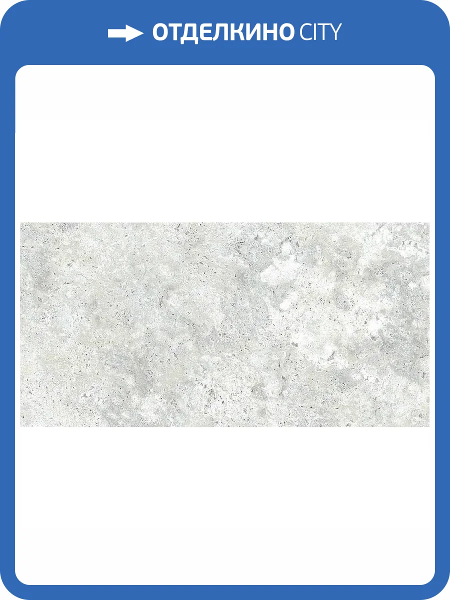 Керамогранит Grespania Capitolio 44C339R Cross Perla 60x120 фото 4