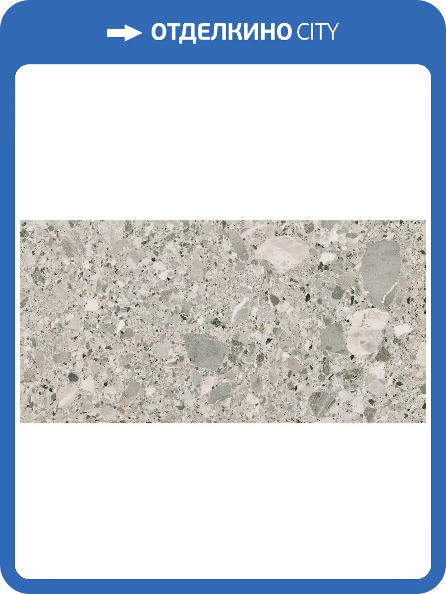 Керамогранит Pamesa Pietra Di Gre 017.869.0037.13993 Perla Rect. 60x120 фото 3