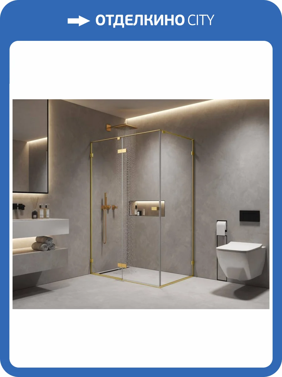 Боковая перегородка AQUAme AQM7409-3-8 профиль золото шлифованное, стекло прозрачное, 80x200 фото 2