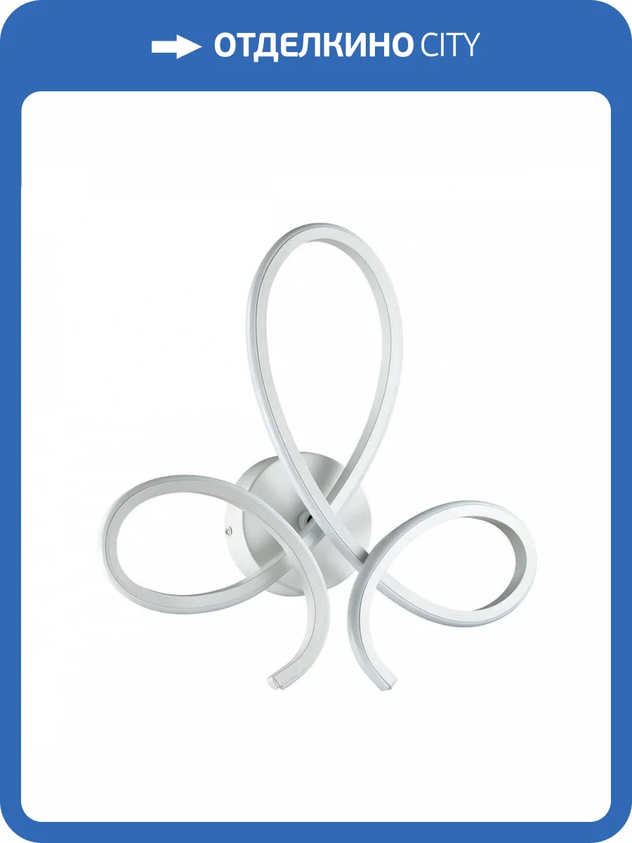 Бра Luimon Ledio Lane 3773/20WL фото 3