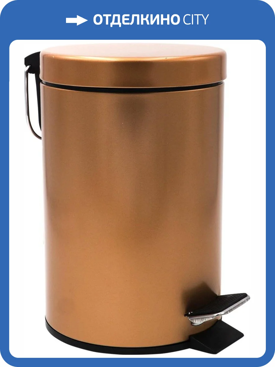 Мусорное ведро Ridder Ed 2170881 5 л, медный металлик фото 2