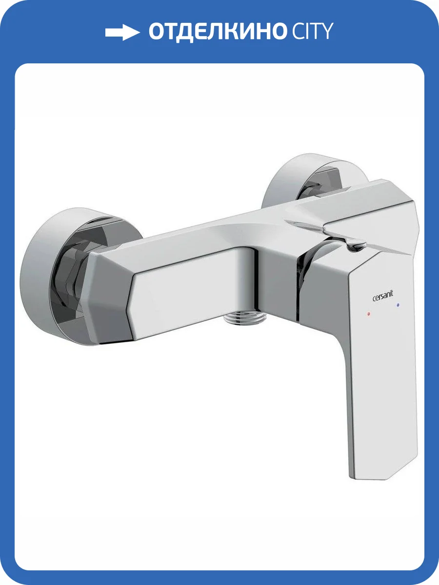 Смеситель для душа Cersanit Wisla 63057 хром фото 10