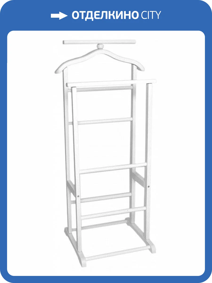 Вешалка для костюма Мебелик В 9Н 4610151410700 фото 2