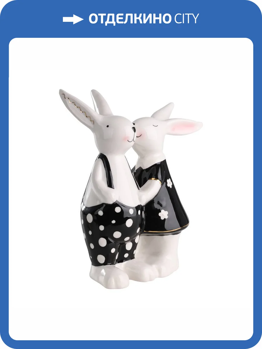 Фигурка Eglo Landjut 427916 заяц фото 5