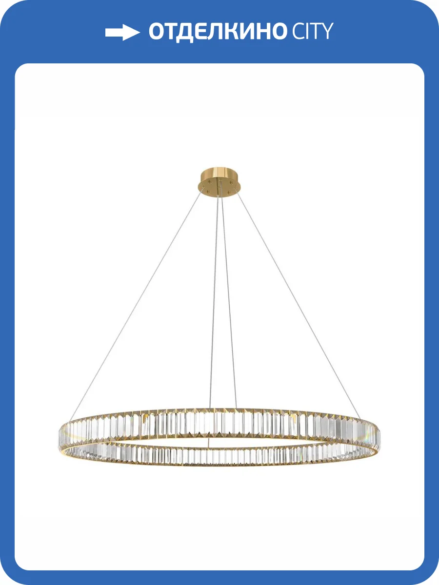 Подвесной светодиодный светильник Loft IT Crystal ring 10135/1000 Gold фото 4