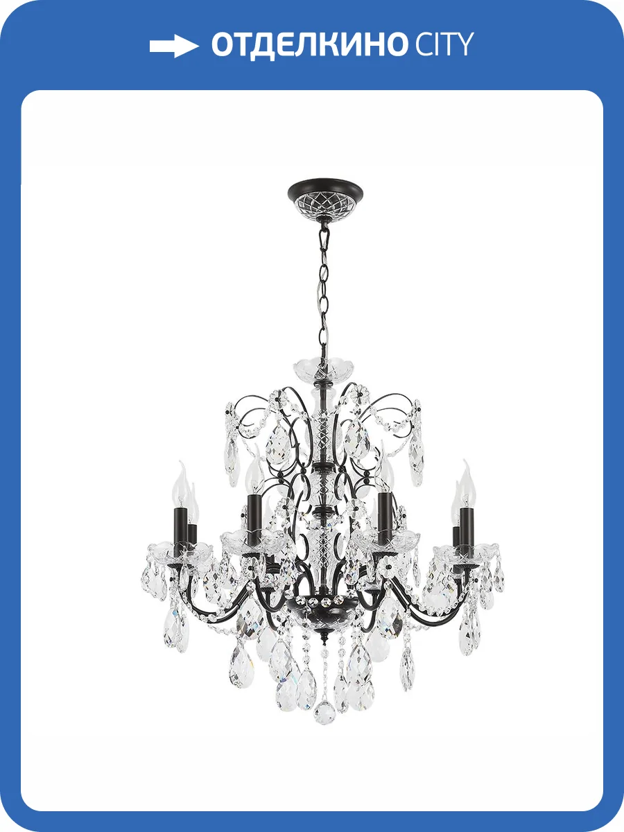Подвесная люстра Crystal Lux ODELIS SP8 BROWN фото 4