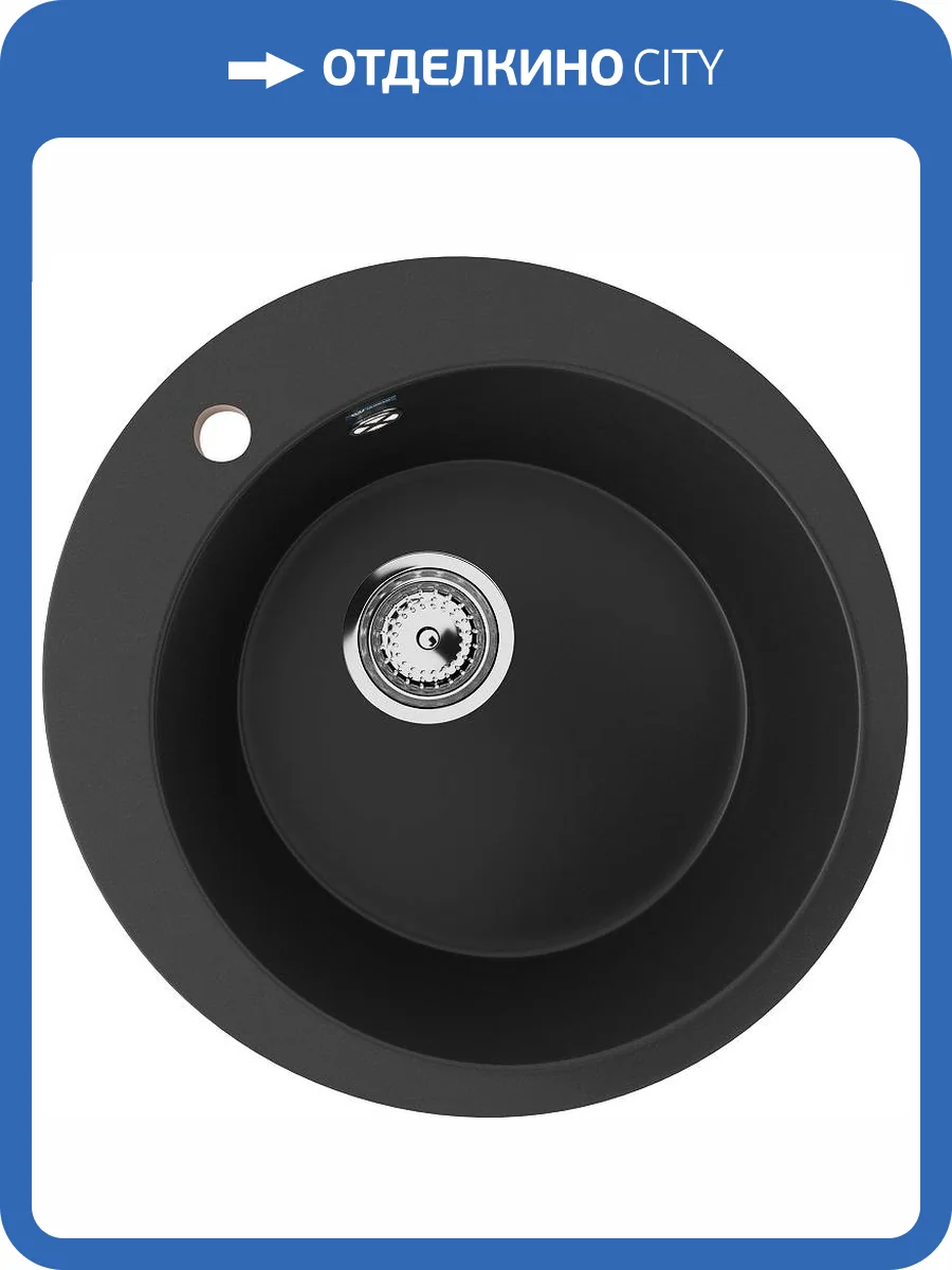 Мойка кухонная Ulgran Classic U-405-344 ультра-черный фото 4