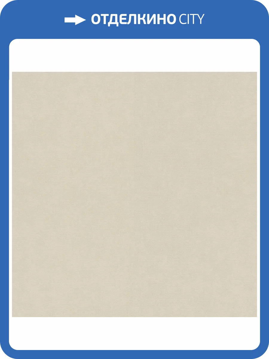 Обои Erismann Elysium Secrets ER12232-02 фото 2