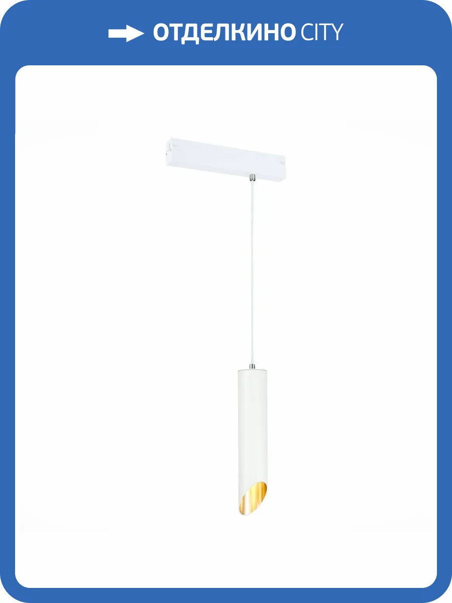 Трековый светильник ST Luce Skyline 220 ST508.503.01 фото 2