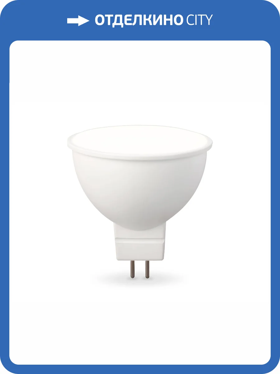 Лампа светодиодная Ambrella light Bulbing 160904 фото 4