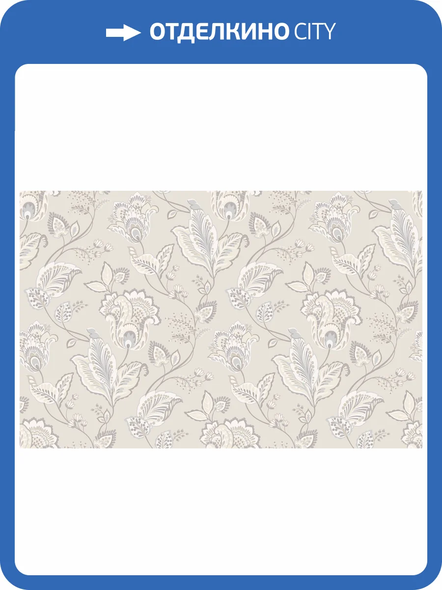 Обои HYGGE Roll Made in Russia MIR1 002 фото 2