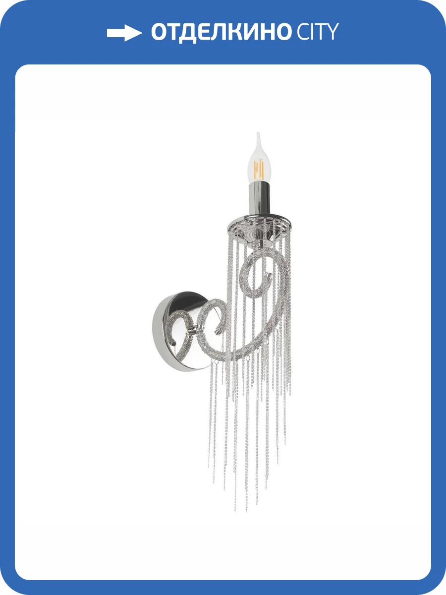 Бра Loft IT Wonderland 10405W фото 7