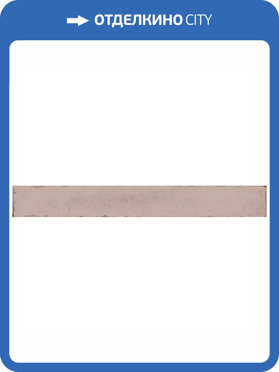 Керамическая плитка Monopole Cerdena Bonus 5x40 фото 19