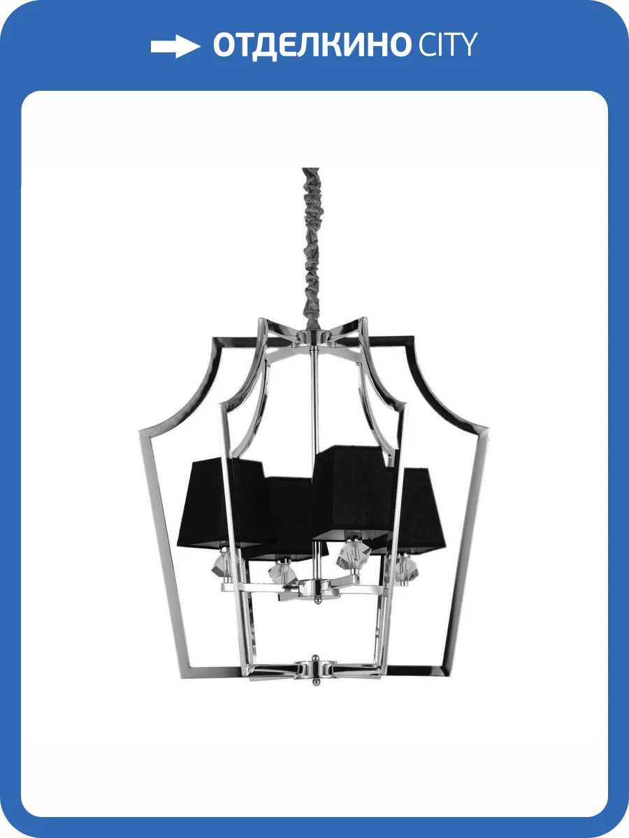 Подвесная люстра Lumina Deco Montero LDP 1249-4 CHR+BK фото 3