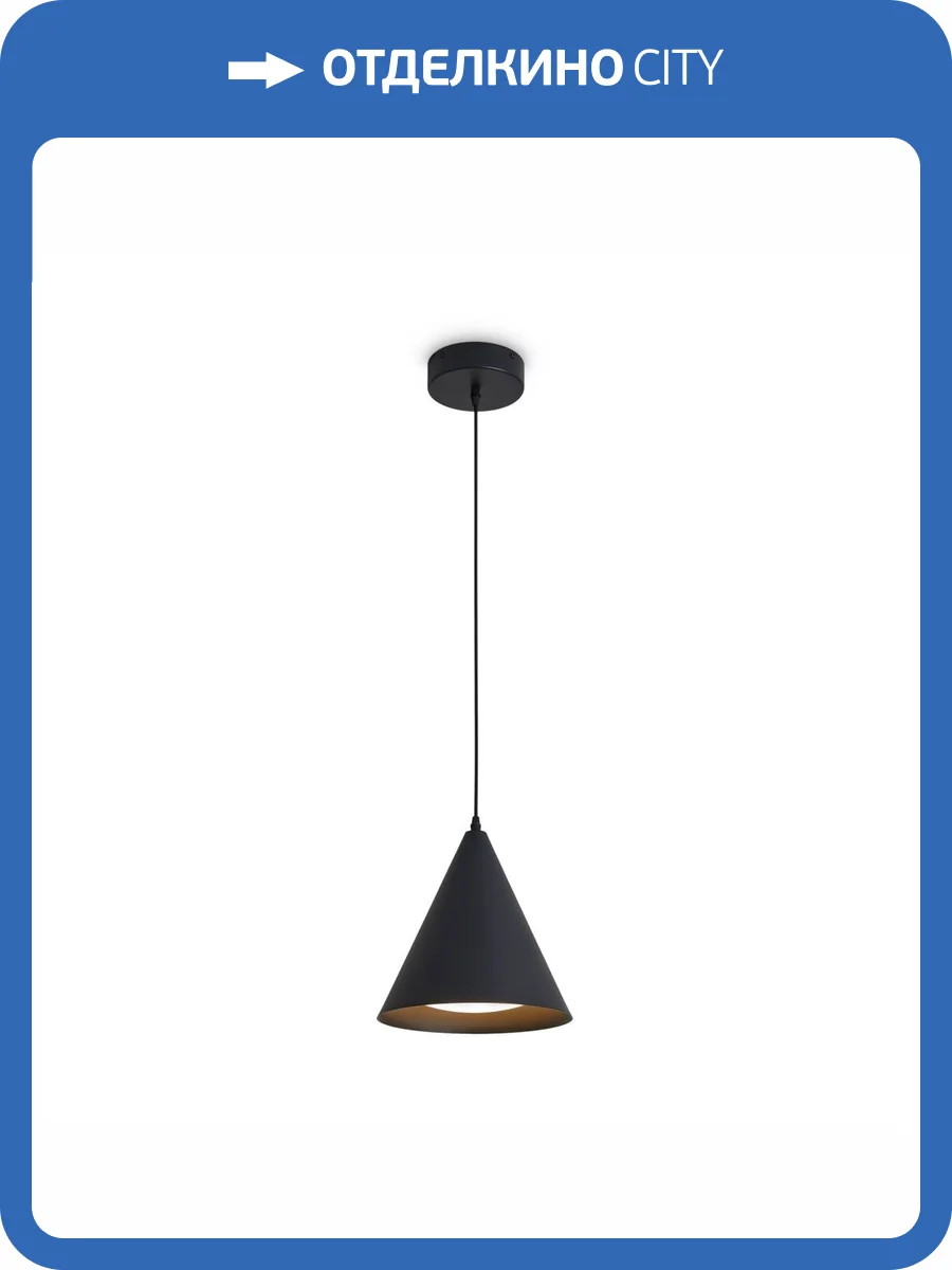 Подвесной светильник Freya True FR6181PL-L6B фото 5