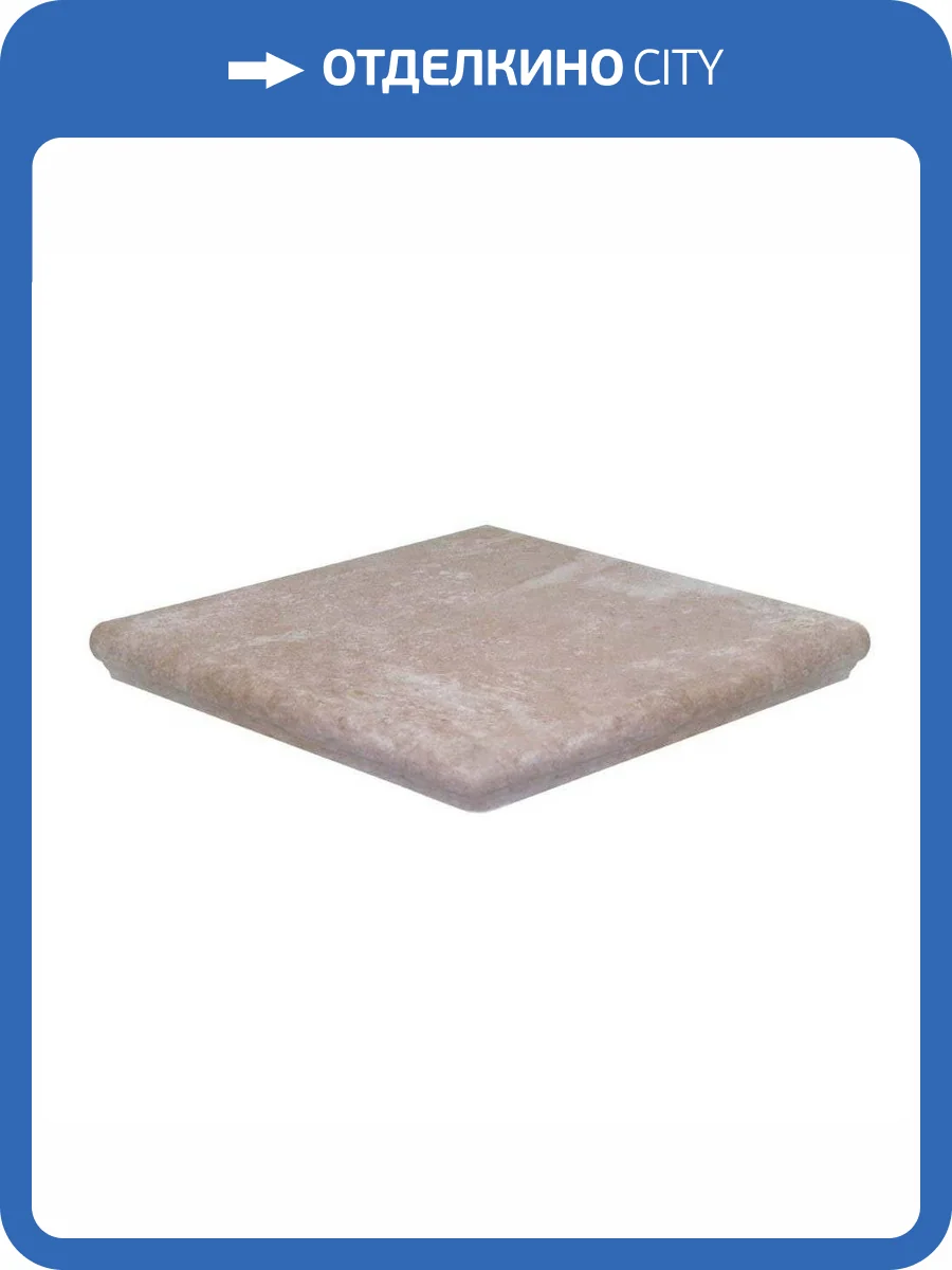 Ступень Westerwalder Atrium WKS31160 E Hellbeige Eckflorentiner Угловая 32x32 фото 4