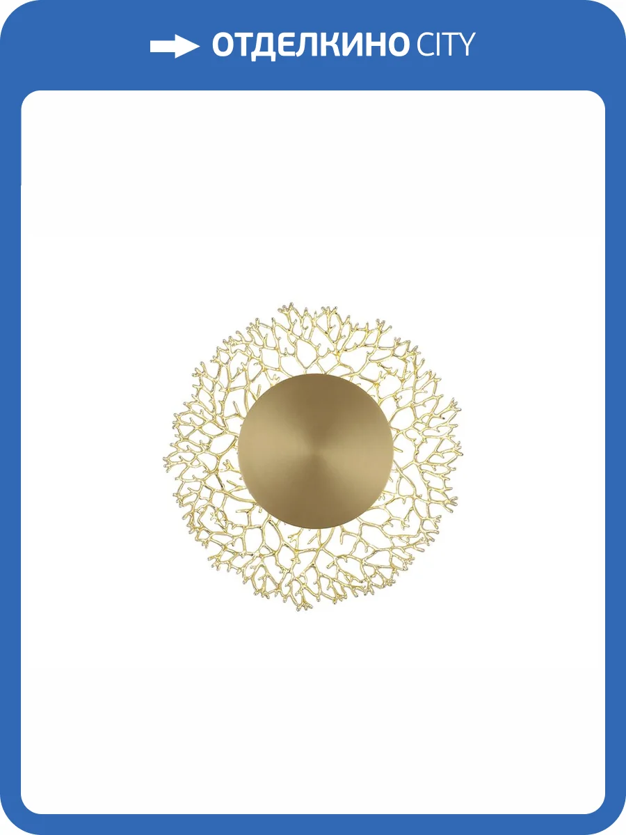 Бра Newport 3820 3824/A фото 2