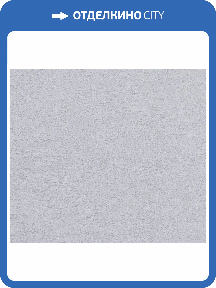 Обои Milassa Wall Booster WBSTR6001 фото 2