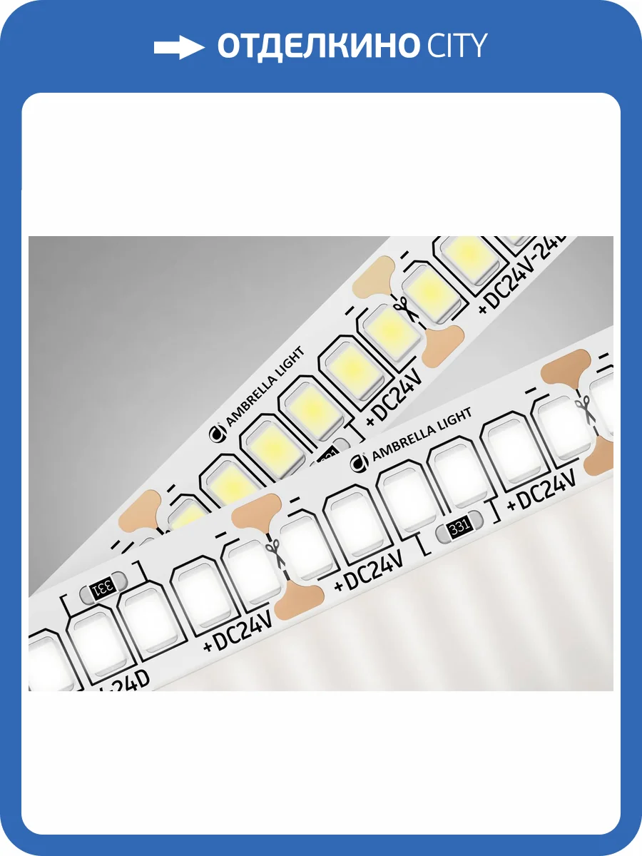 Светодиодная лента Ambrella Light Illumination GS3402 фото 4