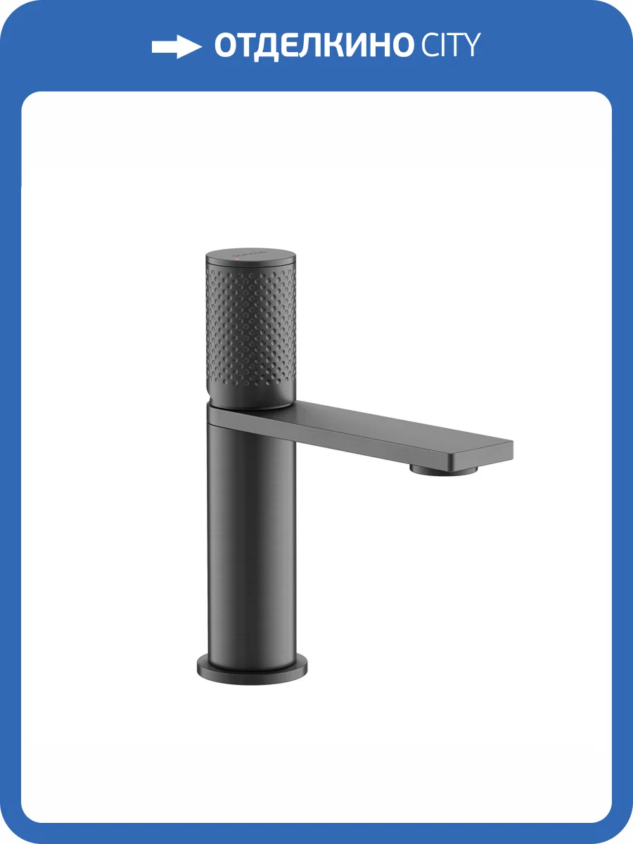 Смеситель для раковины Sancos Nexus SC9011GG вороненая сталь фото 4