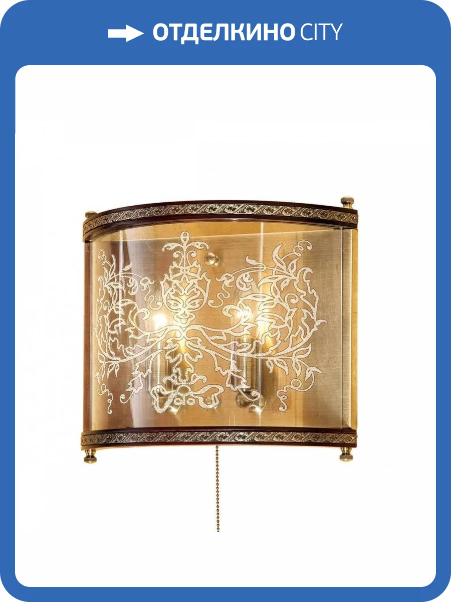 Настенный светильник Citilux Версаль CL408323R фото 2