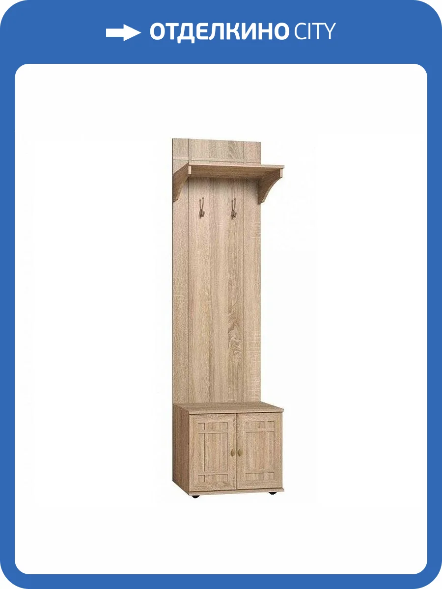 Вешалка ГЛАЗОВ МЕБЕЛЬ Sherlock Т0021099 74 дуб сонома фото 2