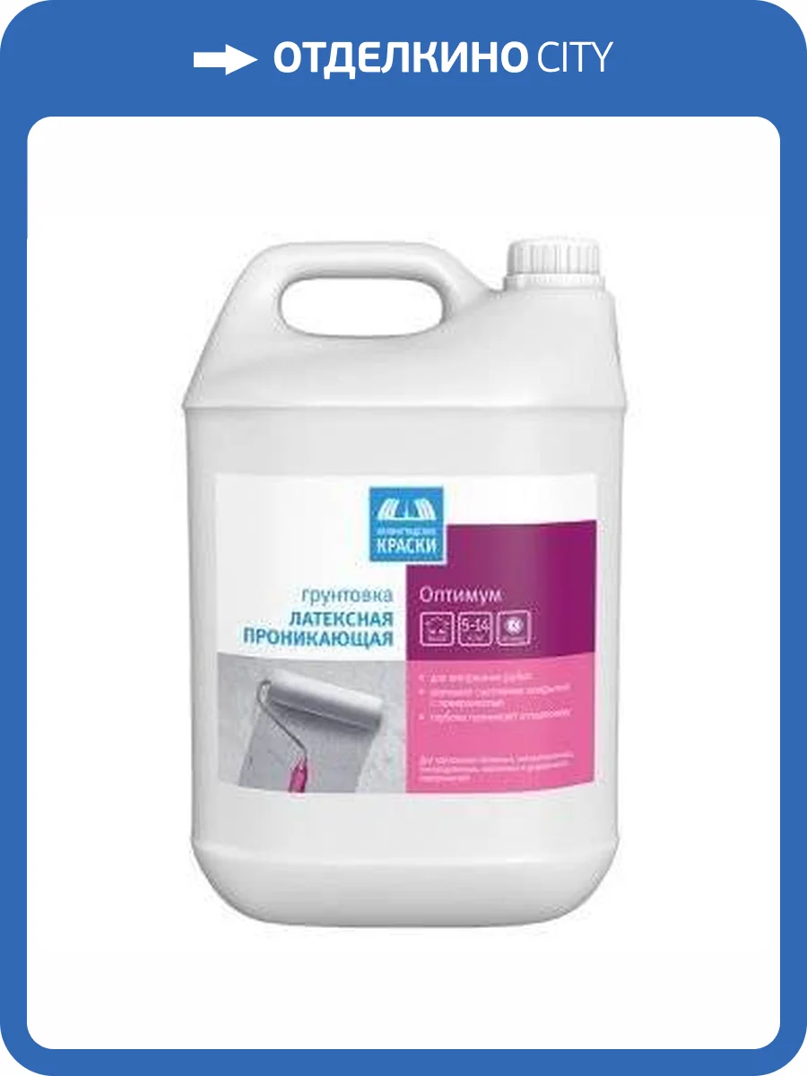 ТЕКС ОПТИМУМ грунт проникающий (5кг) фото 2