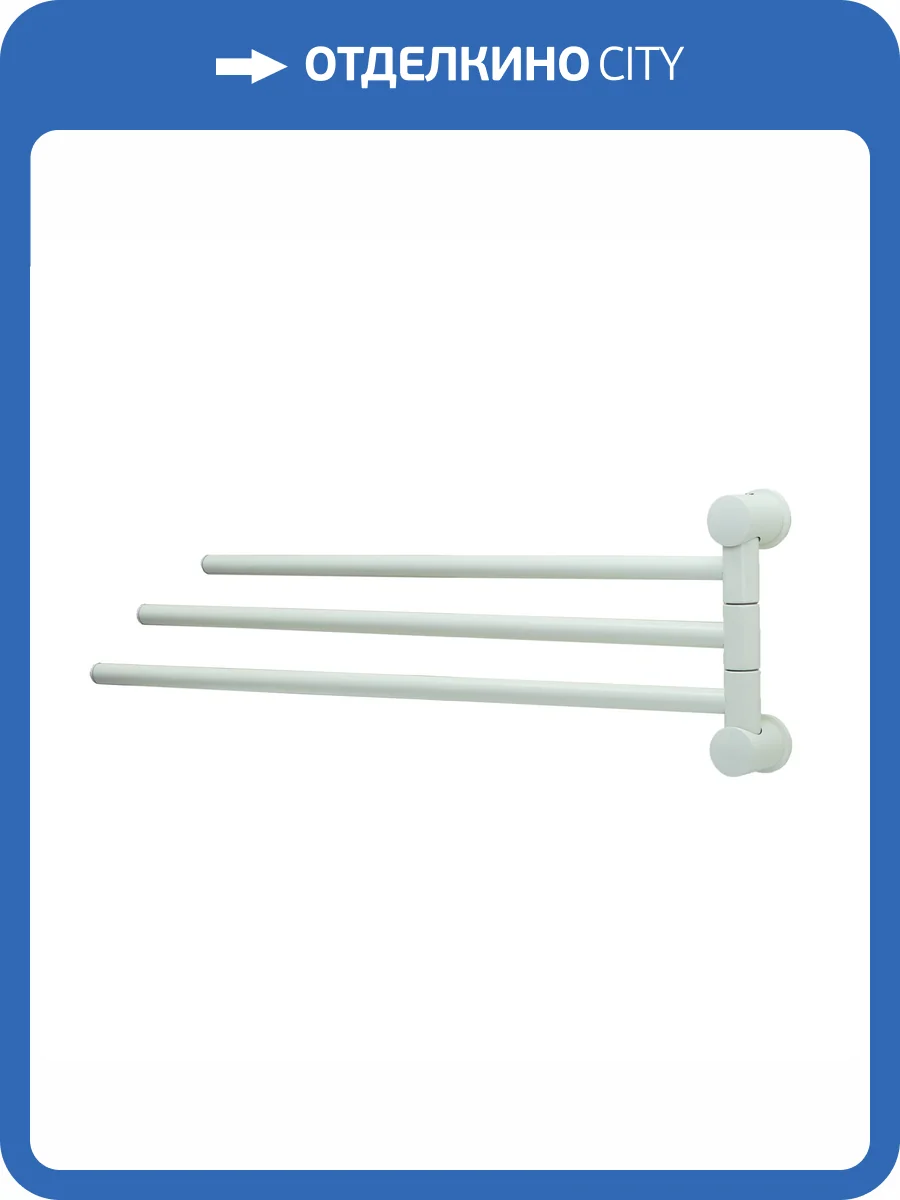 Полотенцедержатель Wasserkraft K-1033W тройной, белый фото 3