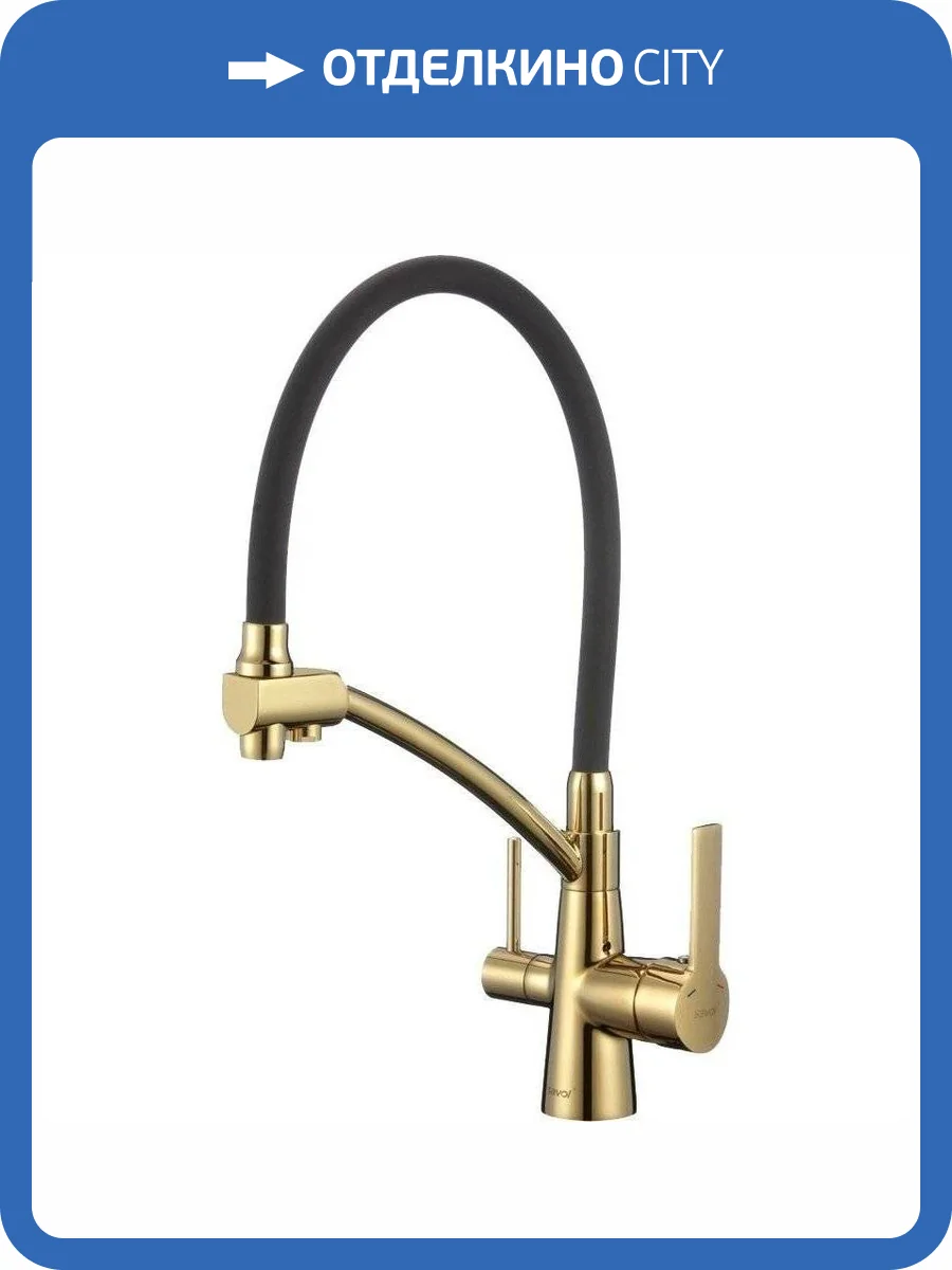 Смеситель для кухни Savol S-L1805B-01 с гибким изливом фото 3
