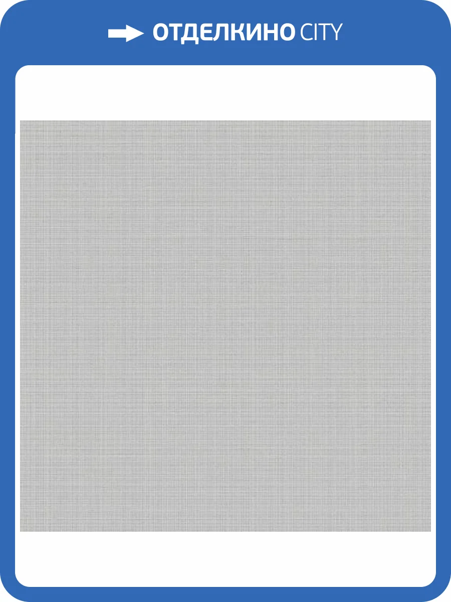 Обои Architector Essential Textures 2231917 фото 2