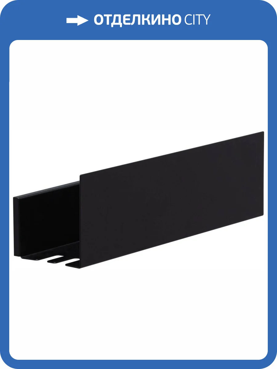 Полка Aquanet Магнум 274188 черная матовая, 40x12 фото 6