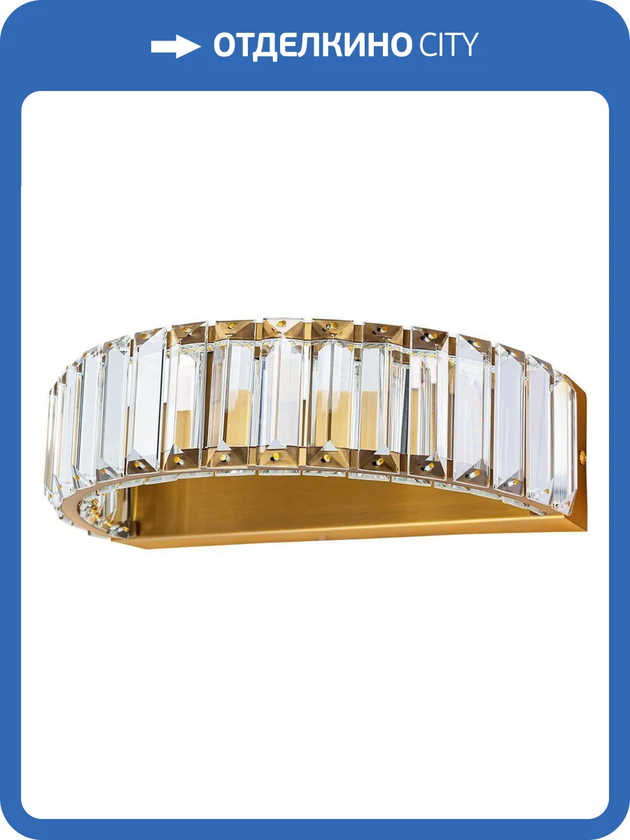 Настенный светодиодный светильник Divinare Renata 1135/17 AP-10 фото 5