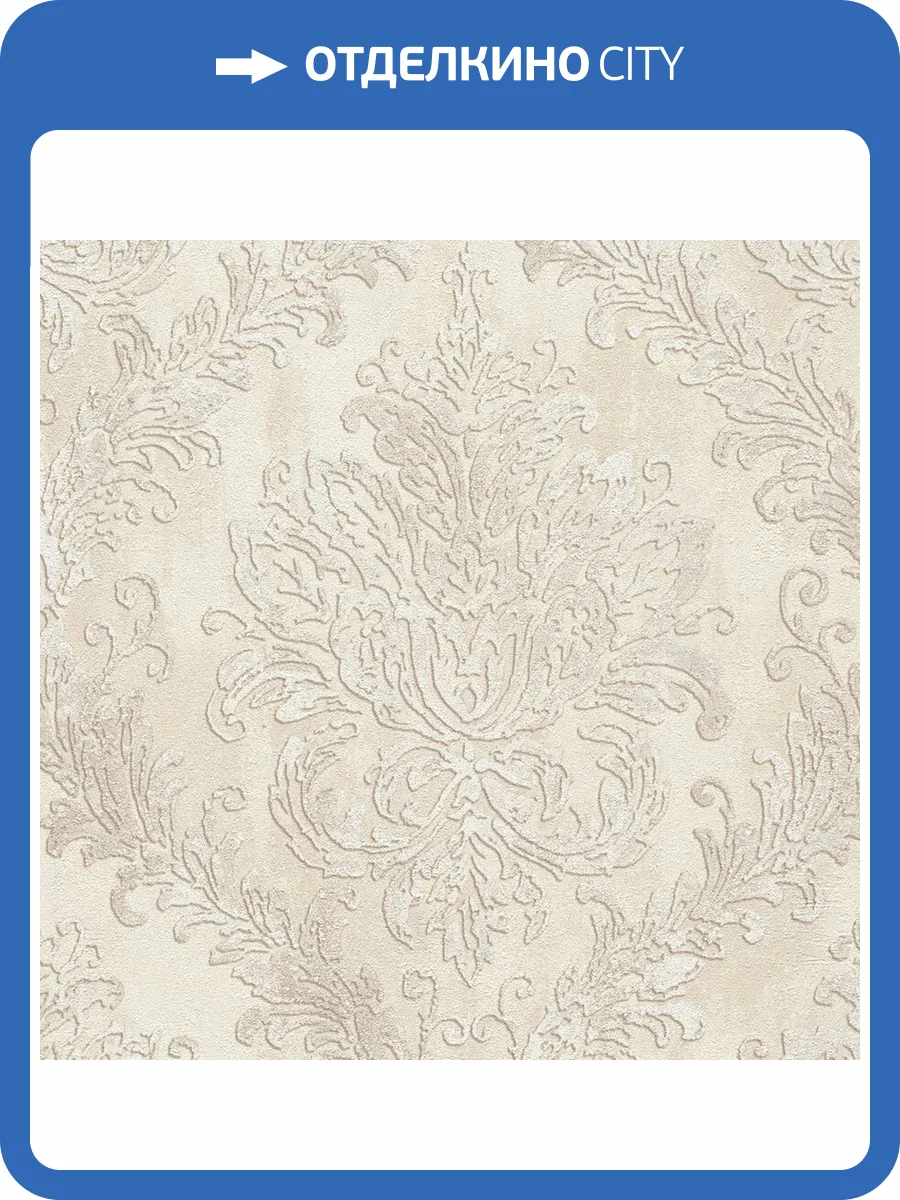 Обои A.S. Creation Alive Eterna 79053-2 фото 2