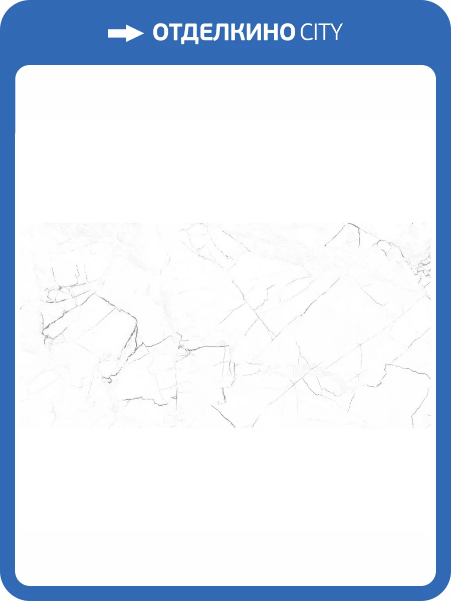 Керамическая плитка Global Tile Solo GT95VG Белый 25x50 фото 3