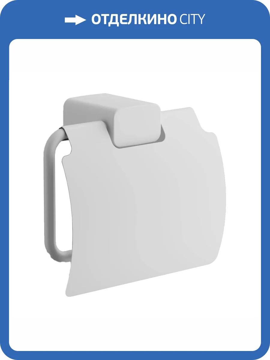 Держатель туалетной бумаги Belz B91003 белый фото 3