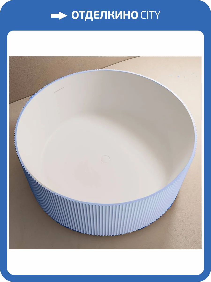 Ванна из искусственного камня Abber Stein AS9679Blau 150x150 голубая фото 4