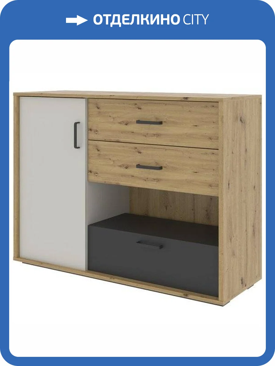 Комод КМ-120 НК-Мебель Kubo 71705624 Дуб Артизан/Черный матовый/Холодный Серый 90x120x42 фото 2