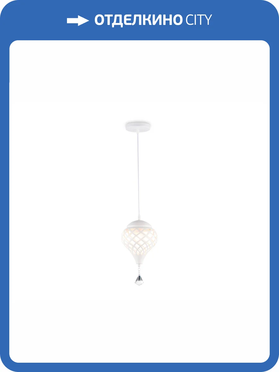 Подвесной светильник Ambrella light Comfort TR8441 фото 6