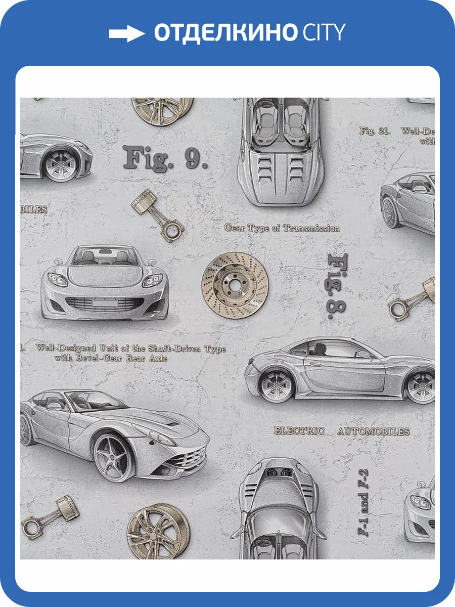 Обои Артекс Стритрейсинг 10393-03 фото 2