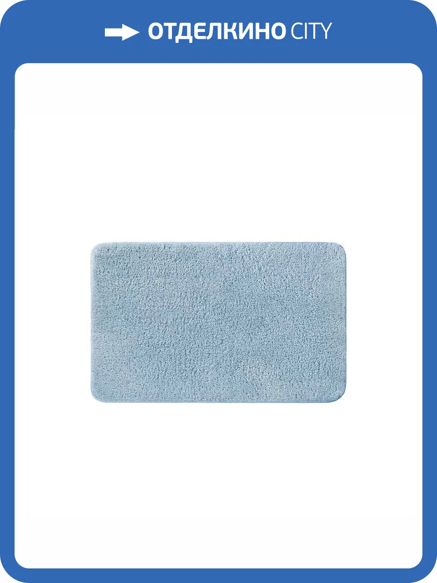 Коврик Iddis Base BSQS03Mi12 микрофибра, 50x80, синий фото 3