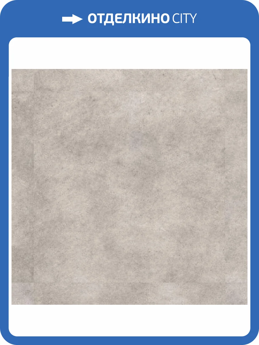 LVT Плитка Tarkett Lounge (Лаунж) 3/34 4V Ross (Росс) 457.2x457.2 фото 2