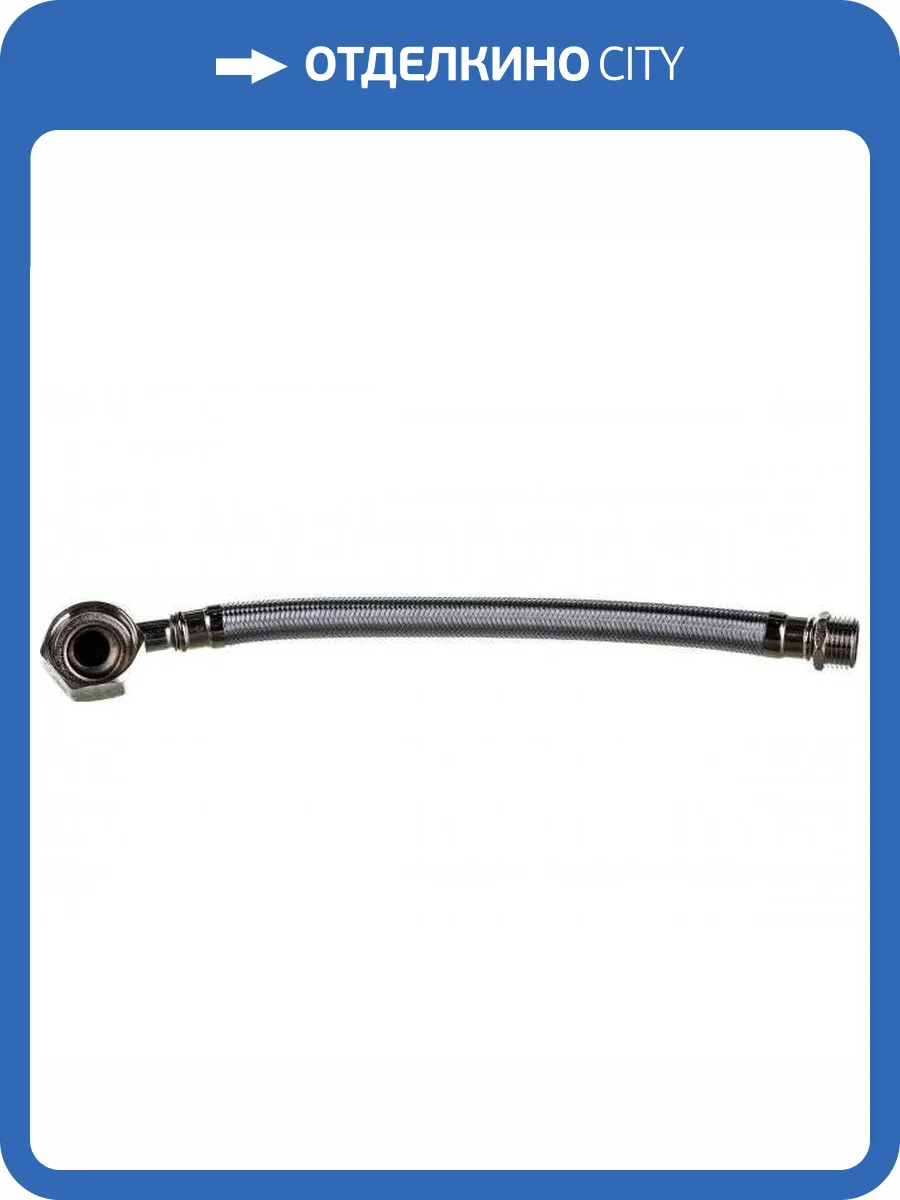 Гибкая подводка UNIPUMP 30см.1/2х1 FM фото 3