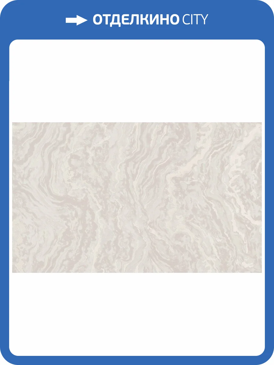 Обои Grandeco Universe 4 UR 1402 фото 2