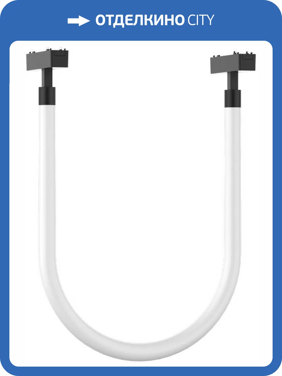 Трековый светильник Aployt APL.0127.00.16 фото 2