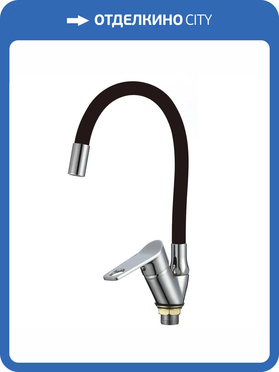 Смеситель для кухни РМС SL137BL-016F хром фото 3