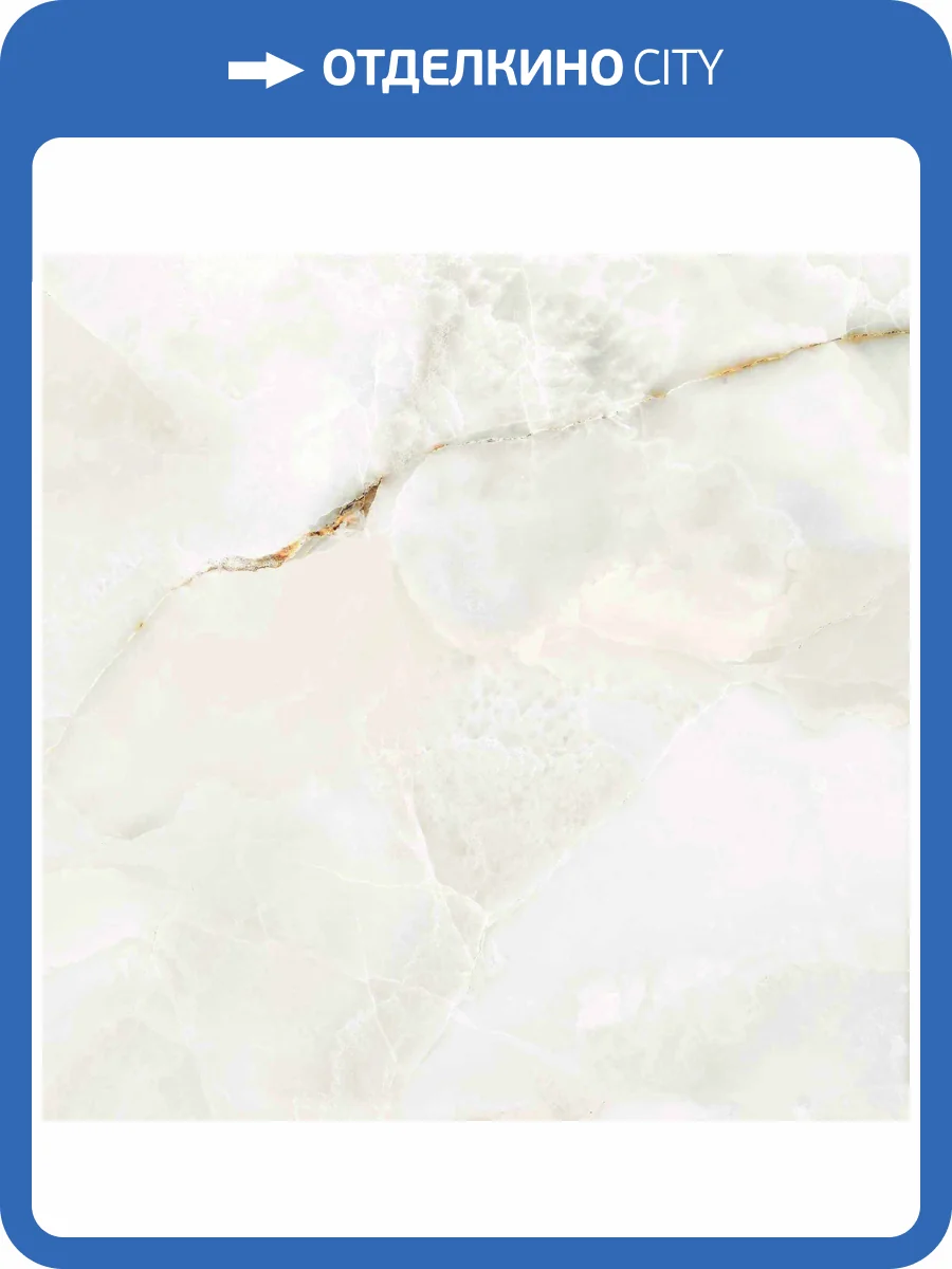 Керамогранит Maimoon Glossy Onyx Ice 80x80 фото 24