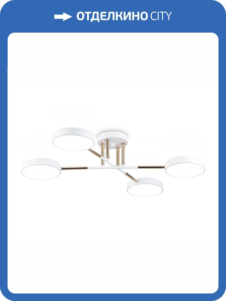 Светильник светодиодный подвесной Ambrella light Comfort FL516331 фото 9