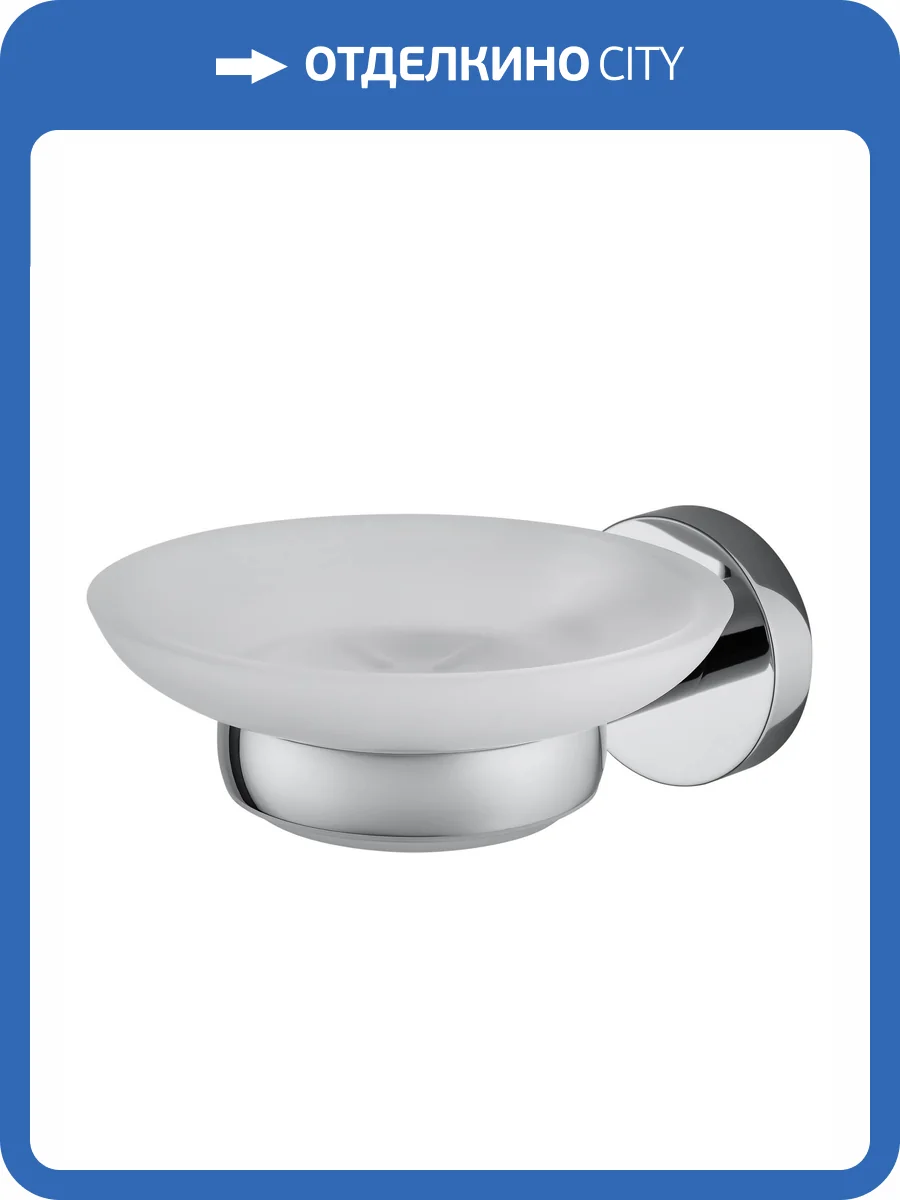 Мыльница Wonzon & Woghand WW-8122 хром фото 5