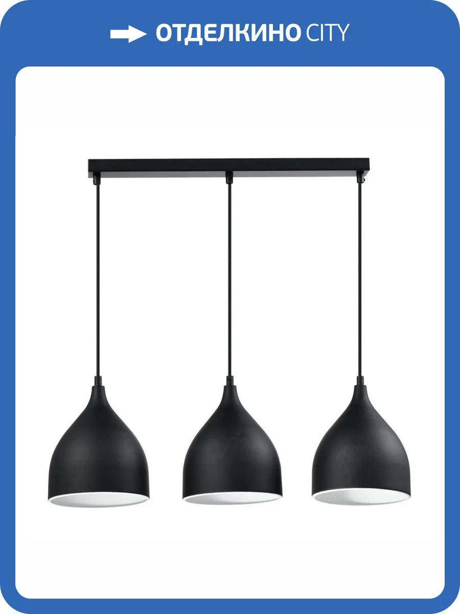 Подвесной светильник Moderli Ria V1400-3P фото 7